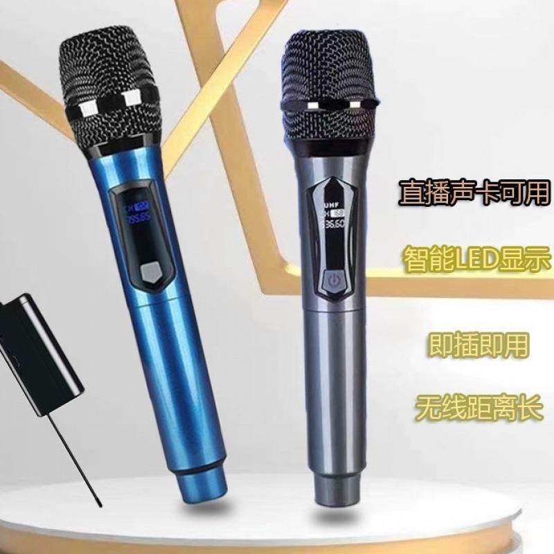 充电话筒无线麦克风一拖二KTV户外音响直播唱歌声卡家用手持包邮,农机/农具/农膜,其它农用工具,淘宝优惠券,粉丝福利购,淘宝优惠卷