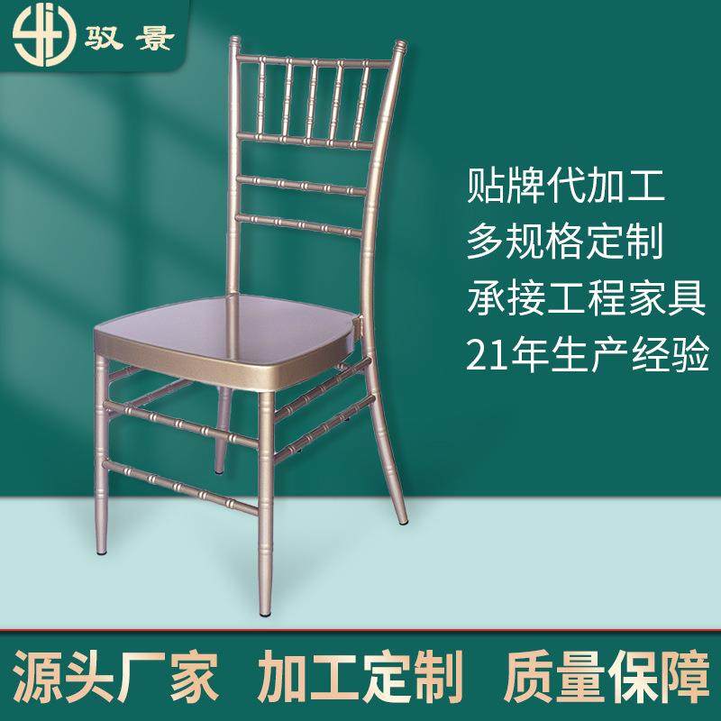 户外欧式草坪婚礼婚庆宴会竹节椅子铁艺酒店家具餐桌椅,农机/农具/农膜,其它农用工具,淘宝优惠券,粉丝福利购,淘宝优惠卷