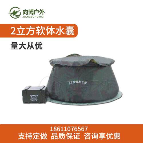 户外大型储水袋2立方软体水罐地面大容量储水罐可折叠户外训练2吨