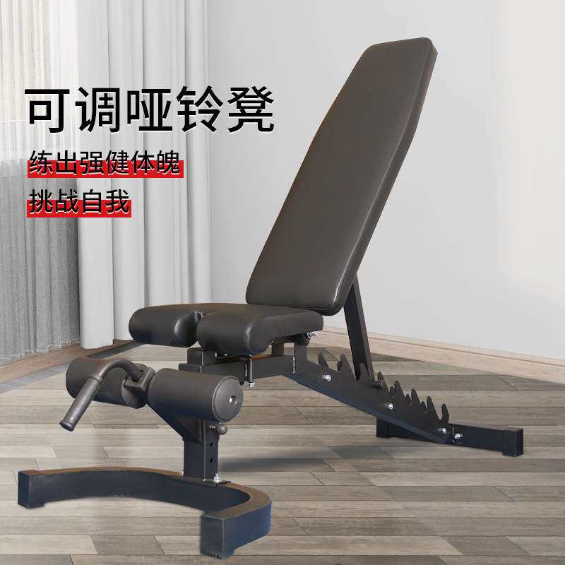 商用男士哑铃凳卧推凳训练凳健身凳健身凳专业级杠铃家用健身专用