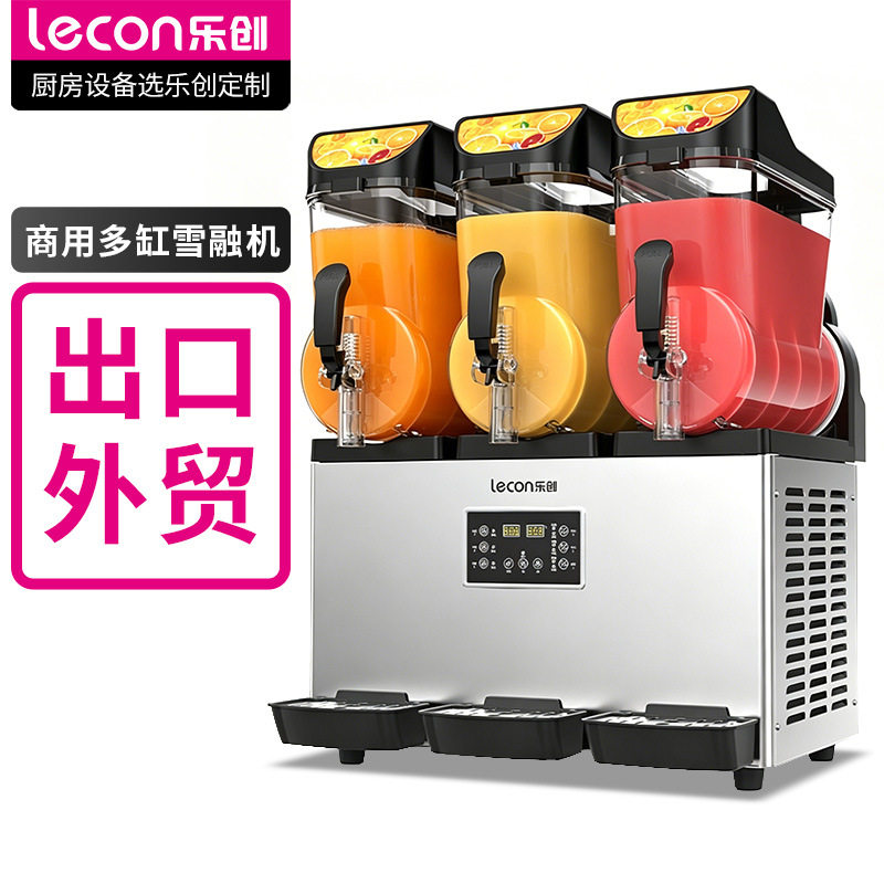 乐创雪融机30L大储存量果汁饮品奶茶多口味支持全自动清洗冰沙机
