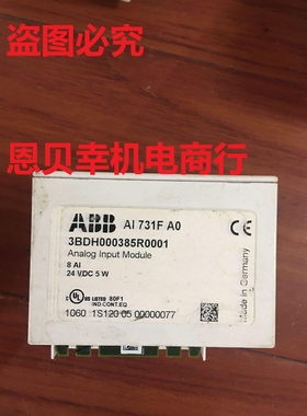 ABB AI731F 3BDH000385R0001 AI731F A0