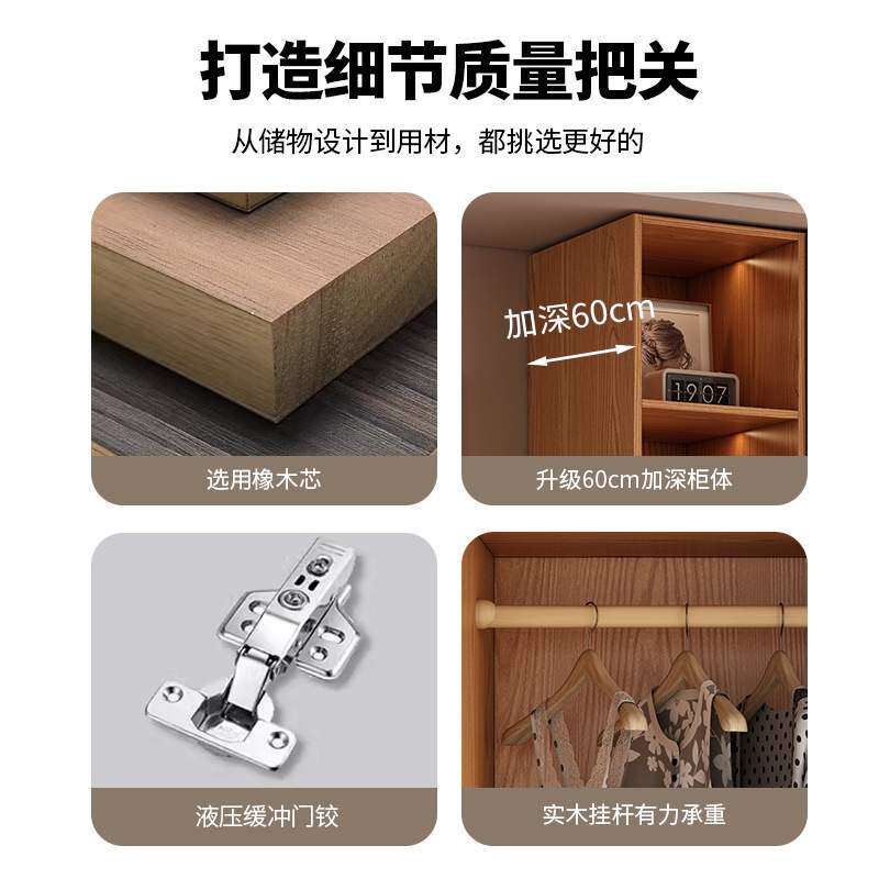 衣柜家用卧室原木色实木柜子对开门分段式收纳衣橱橡木多层储物柜