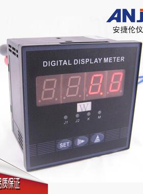 厂供96*96带通讯接口RS485精度高数显智能三相功率表有功无功