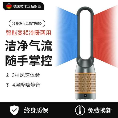 冷暖两用风扇家用暖风机空气循环净化静音落地无叶风扇热风机