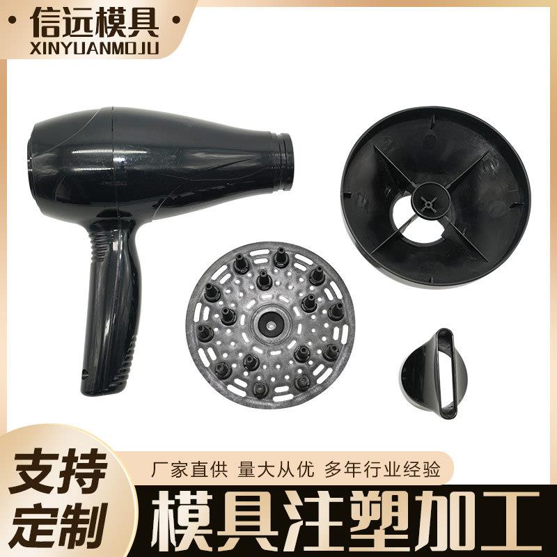 余姚模具外观设计加工小家电塑料外壳模具加工模具设计制造