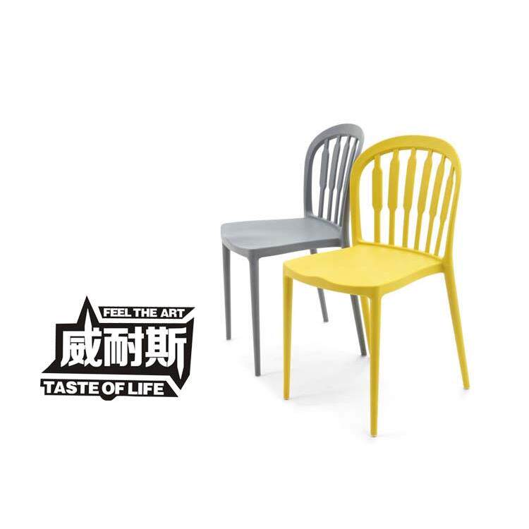 现代简约风格餐椅田园风格塑料洽谈会议椅聚丙烯椅孔雀椅温莎椅