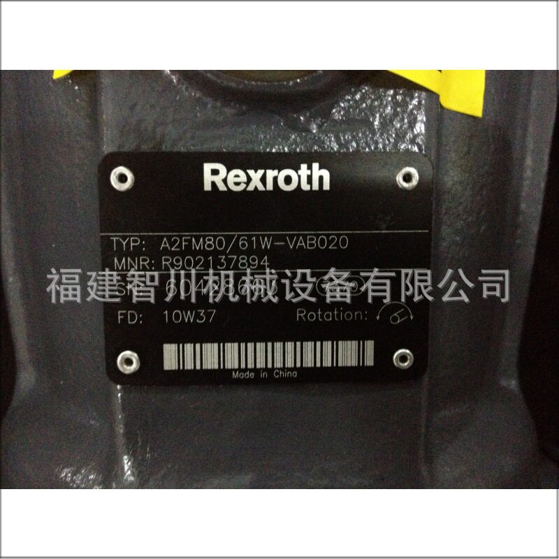 REXROTH力士乐液压马达A2FM80/61W-VAB020力士乐轴向柱塞马达