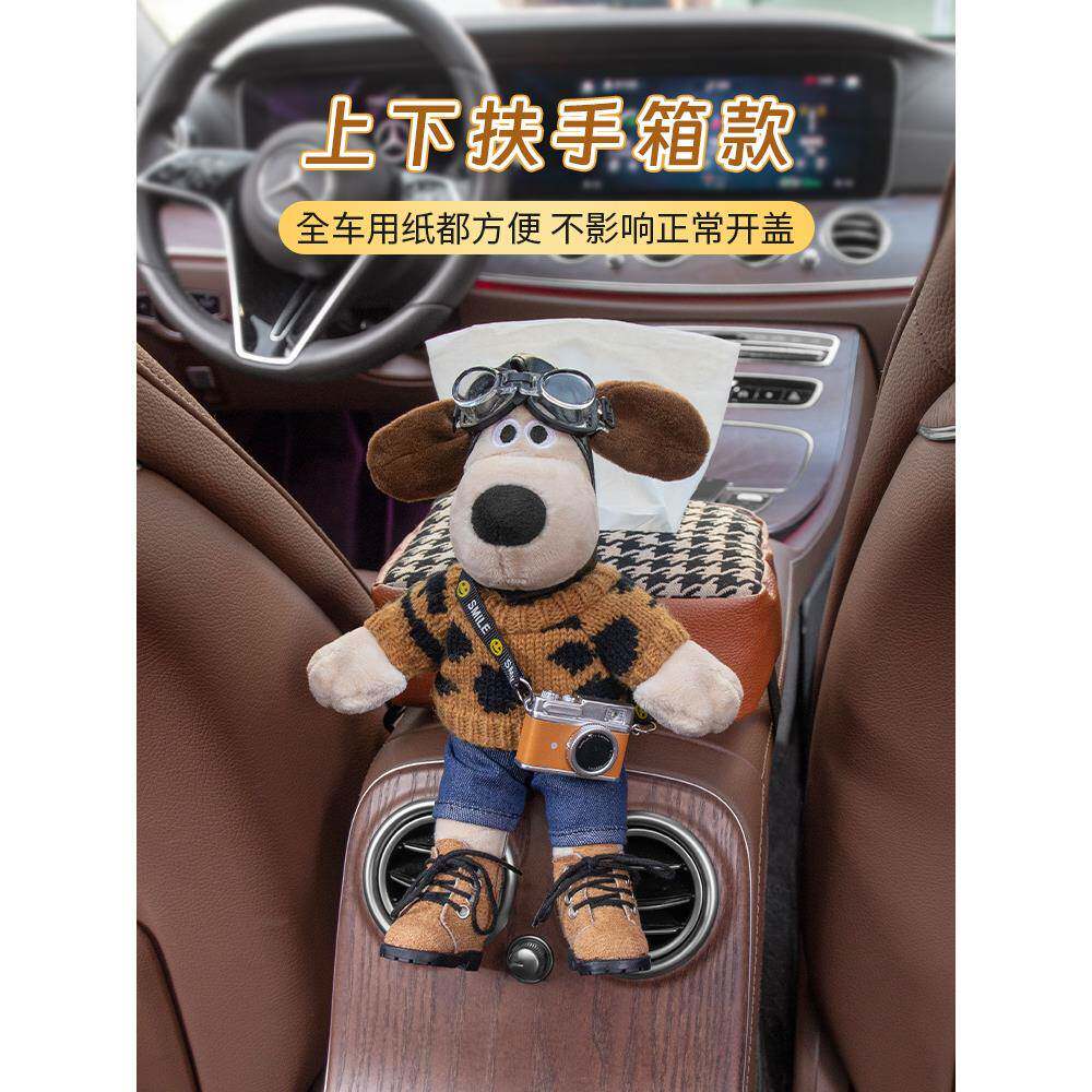 新款车载扶手箱纸抽盒高级感纸巾盒挂式汽车内装饰品座椅摆件车用