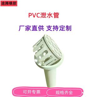 圆形桥梁PVC泄水管矩形公路PVC排水管40型型125型150型160型