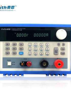 费思（Faith）FT6306A直流电子负载仪FT6300A系列120V/120A/600W