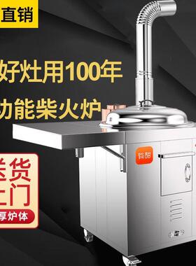 特厚304不锈钢柴火灶家用农村烧木柴无烟大锅台户外土灶移动火炉