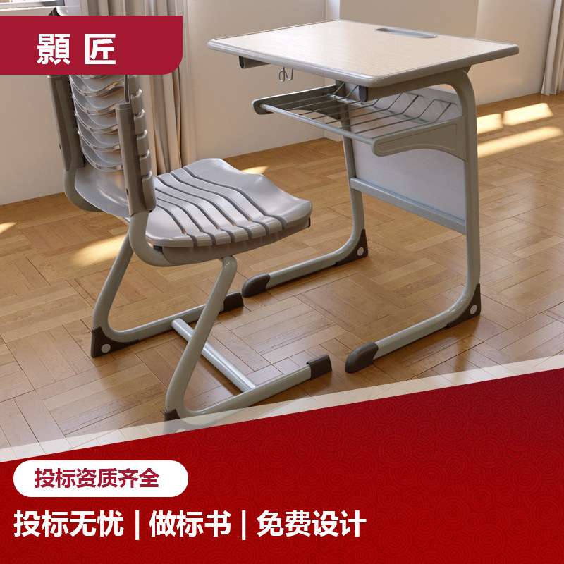 中小学生升降课桌椅带书架培训辅导班儿童学习桌书桌升降调节