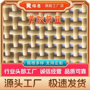 藤编材料PE西笪筛笪黄色塑料藤编仿藤材料方孔网家具家居柜门装饰