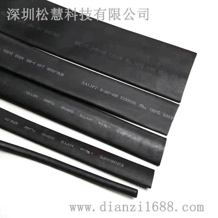 KH热缩管φ15黑色绝缘PE套管无卤环保热收缩套管百分之50收缩,鲜花速递/花卉仿真/绿植园艺,割草机/草坪机,淘宝优惠券,粉丝福利购,淘宝优惠卷