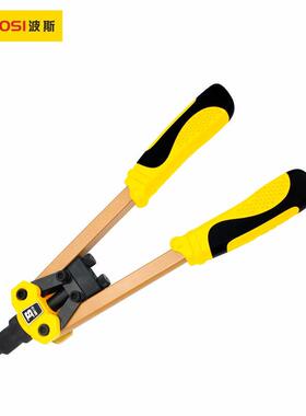 波斯工具专业级省力型双把拉铆枪双手拉钉枪3.2-4.8mmBS304110