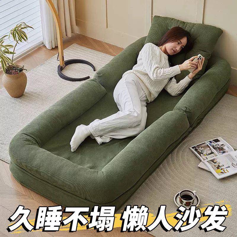 人类狗窝懒人沙发可折叠卧室客厅沙发床巨大阳台单人榻榻米躺椅