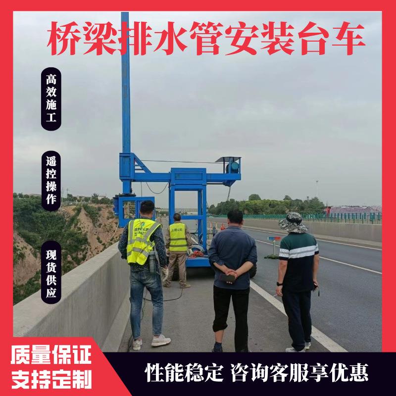 箱梁智能张拉台车电瓶底盘遥控行走四轮驱动梁场移动升降平台