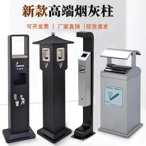 户外不锈钢烟灰柱室内灭烟垃圾桶电梯口落地立式吸烟区烟蒂柱商用