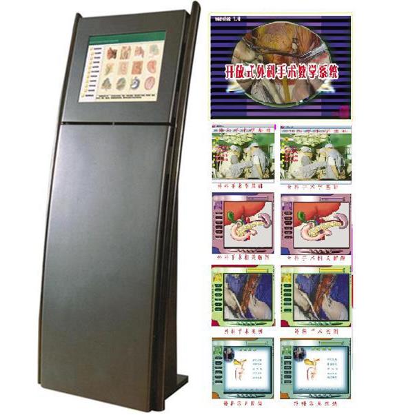 开放式外科手术学、诊断学、针灸学、中医学多媒体教学系统