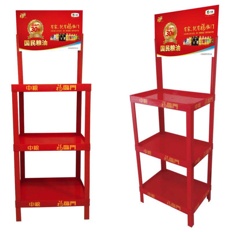 三层53*35超市食用油杂粮面条蔬菜牛奶大米酒塑料陈列展示架货架
