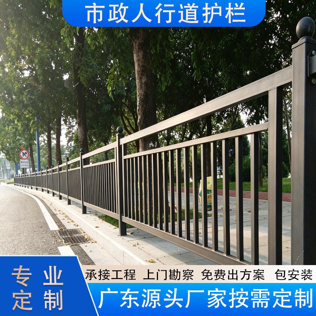 广东市政护栏羊城木棉花人行道护栏珠海渔女隔离护栏锌钢市政护栏