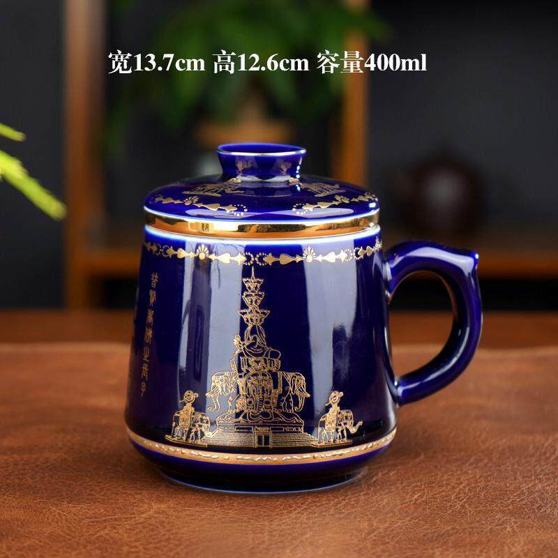 陶瓷青花瓷公茶杯金顶峨眉山内壁鎏银水杯老板杯商务礼品