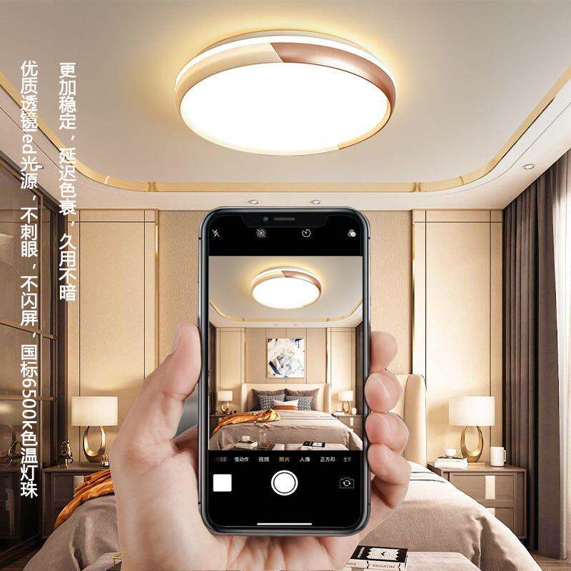 卧室灯简约现代大气个性书房家用led吸顶灯具2021新款圆形房间灯
