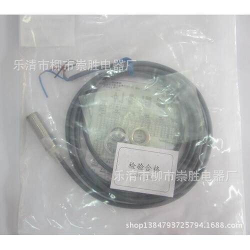 电感式接近开关E2E-X2E1-Z 传感器