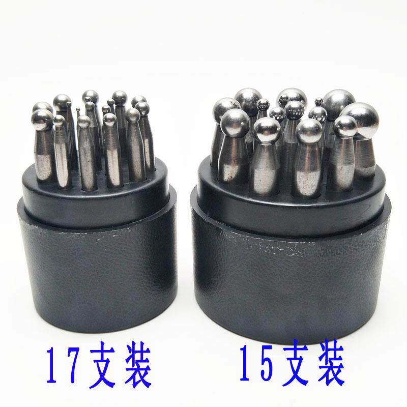 圆形窝作四方窝钻套装圆冲头DIY制作铃铛金银铜首饰加工打金工具