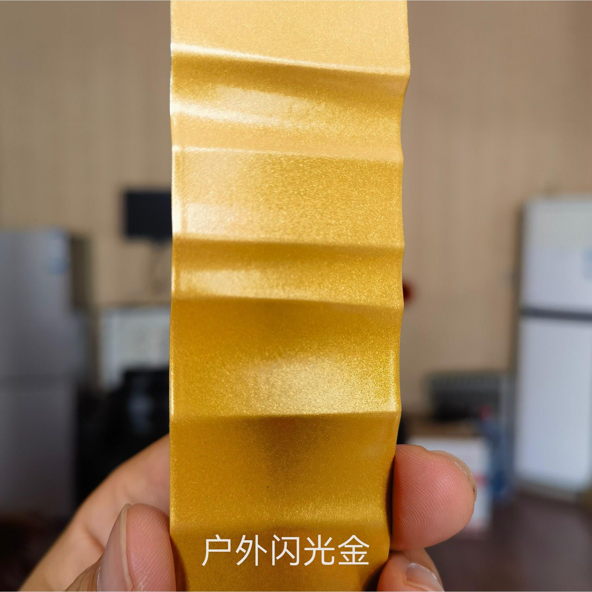 户外闪光金粉末涂料邦定金属粉护栏闪光金静电喷涂静电喷塑塑粉