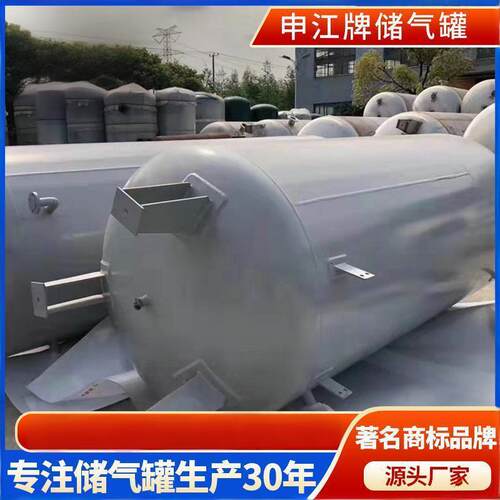 碳钢储气罐美国ASME储罐卧式高压蒸汽工业用耐高温非标储气罐设备