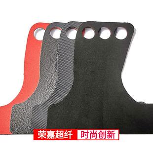 1.8-2.2mm防滑耐磨硬拉举重健身护掌超纤 单双杠护腕助力手套超纤