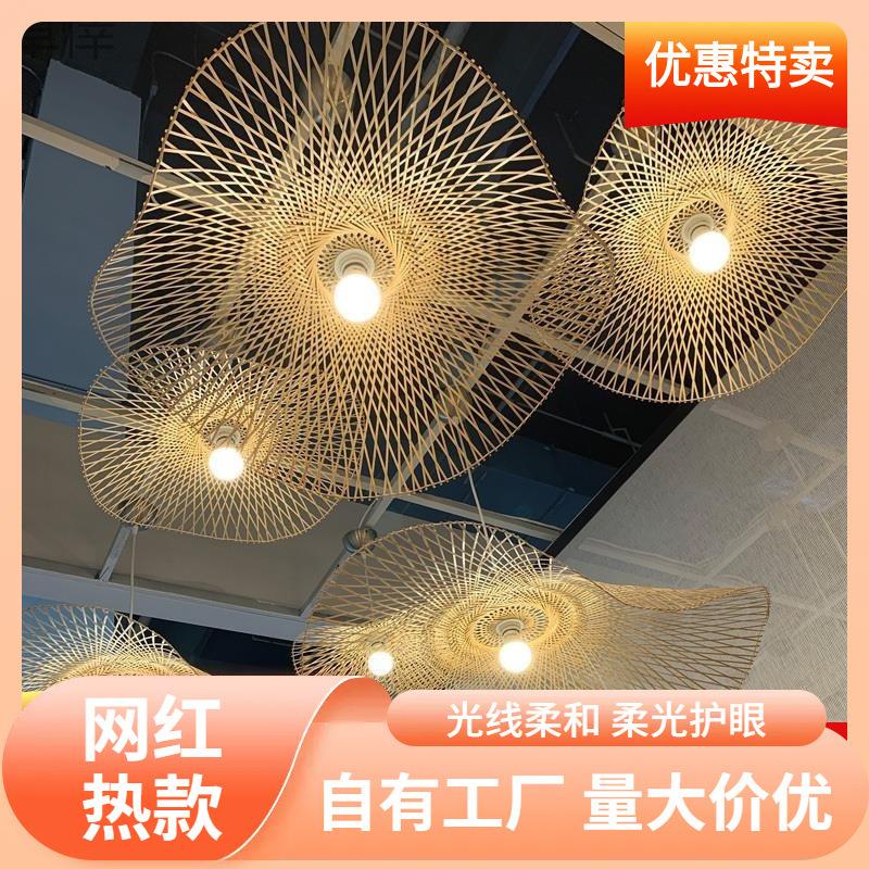 s%创意日式禅意竹编吊灯餐厅吧台茶室酒店楼梯民宿艺术吊灯