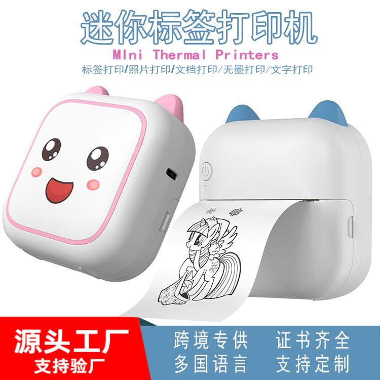 新款学生口袋迷你错题拍搜题标签便携式办公热敏打印机不干胶