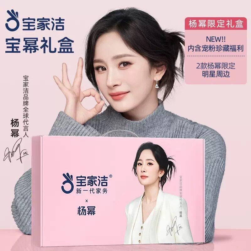 家洁草莓香海绵拖把礼盒家用干湿两用免手洗拖把欧科棉拖地套装
