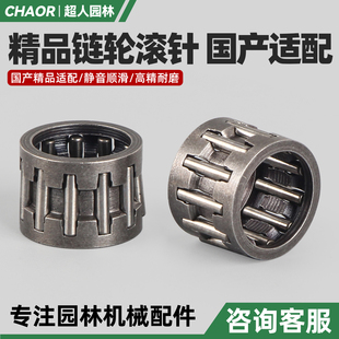 斯蒂尔油锯配件MS250 382活塞滚针 251C链轮滚针轴承MS381