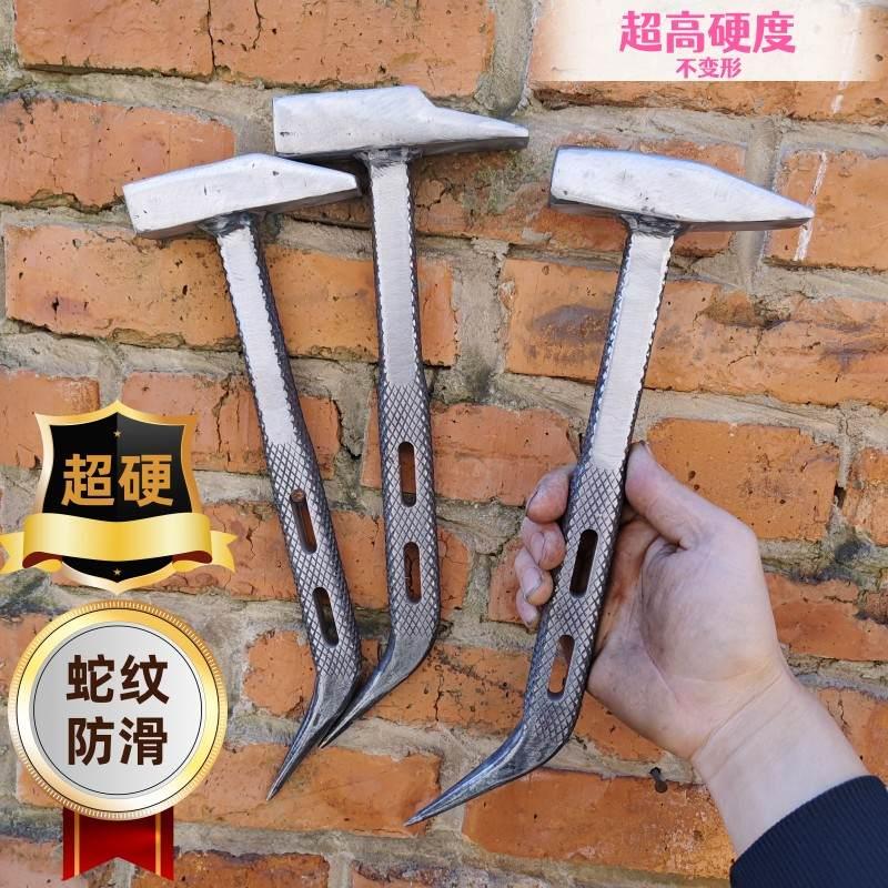 工具铝膜防滑铝木全套吕模板铁鎚鸭嘴铝模专用鎚子钳工锤大全