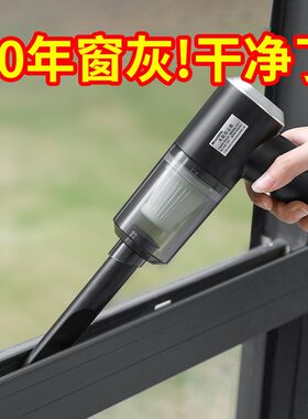 洗窗户槽沟清洁神器门窗凹槽卡槽清理吸出家政清洁工具擦玻璃家用