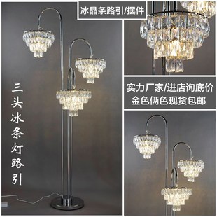 新品婚庆道具水晶灯路引婚礼堂发光冰条吊灯桌花器吊顶挂件摆件