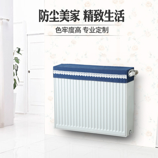 饰家用盖老式 暖气片罩套防尘罩布艺遮挡美化装 暖气罩布简约防熏黑