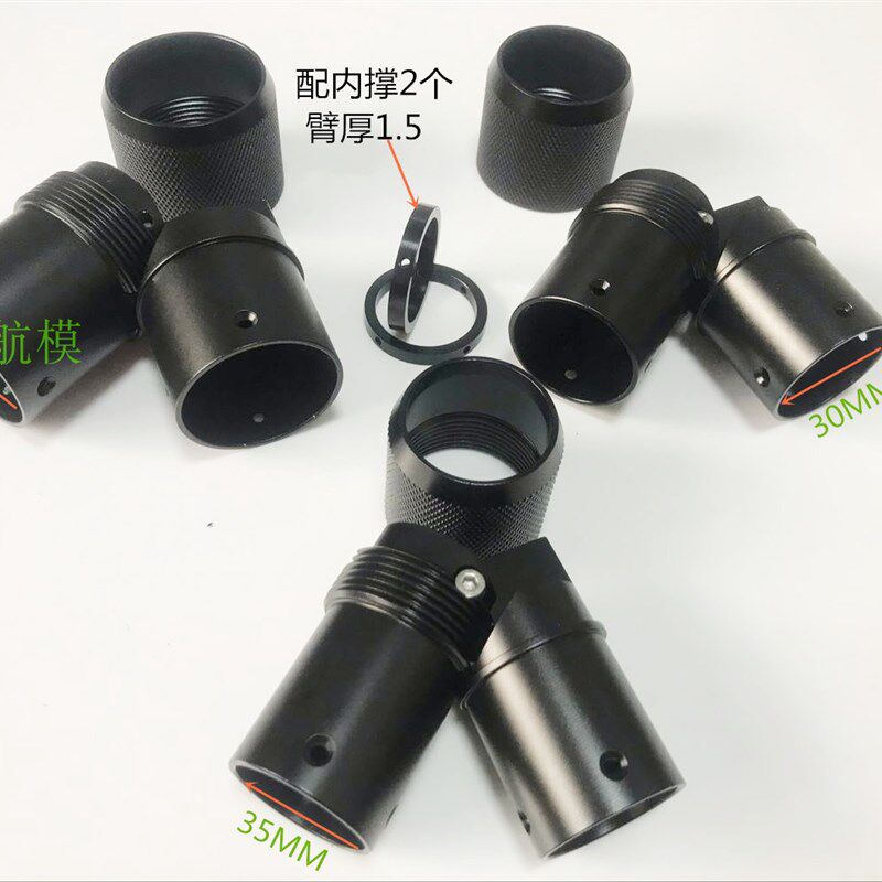 新款横折农用无人机防虚位折叠件植保无人机多轴飞机配件转接件