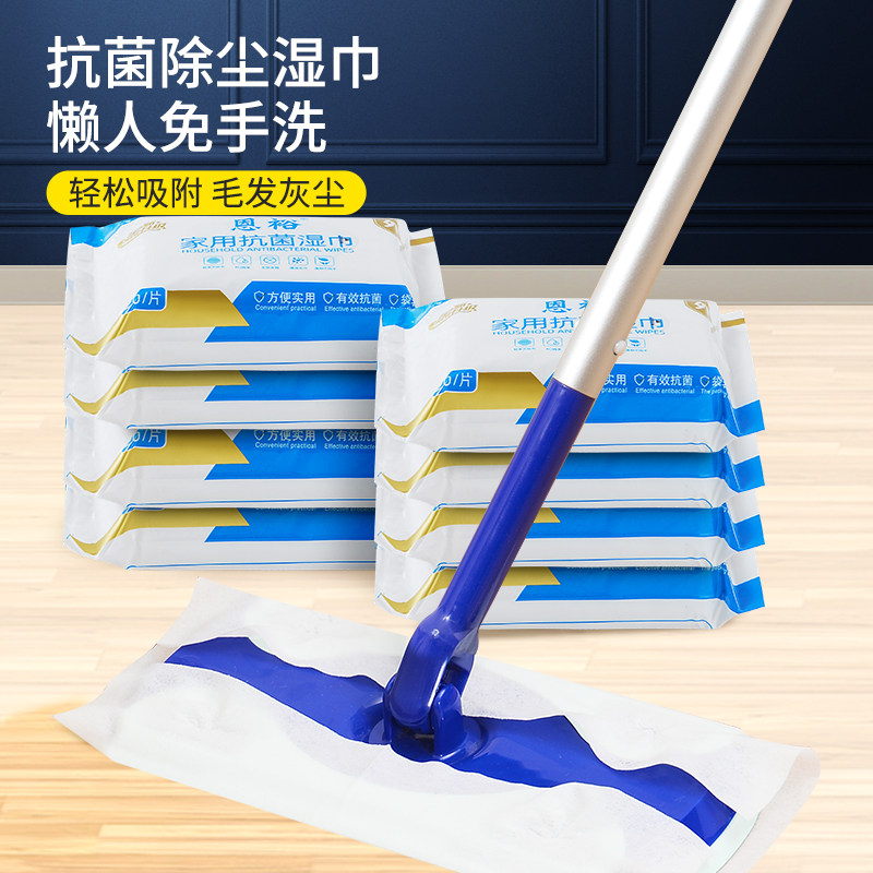 拖地湿巾懒人除尘纸静电除尘拖把加大一次性超大纸巾地板清洁拖布,家庭/个人清洁工具,静电除尘纸,淘宝优惠券,粉丝福利购,淘宝优惠卷