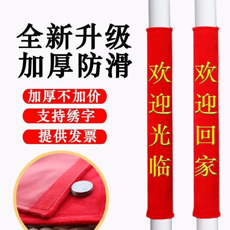 门拉手保护套绒布玻璃门防尘单元房门绣字门把套推拉门手柄套毛绒