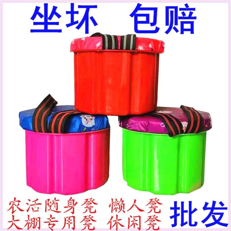大棚移动干农活坐凳干活懒人凳农用随身携带小凳子屁股凳摘茶叶