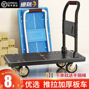 小推车拉货拖车折叠轻便携手拉车搬运平板车家用取快递手推车神器