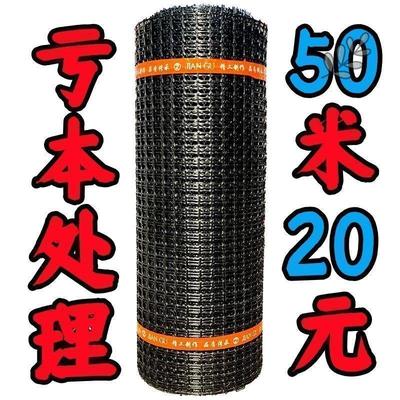 养鸡专用网农村拦鸡鸭围栏网菜园子围栏网鸡舍围栏网塑胶网防护网