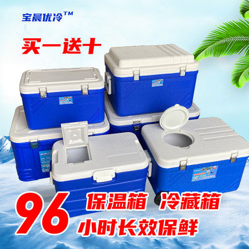 保温箱冷藏箱超大号商用摆摊配送箱 送餐箱馒头豆浆保热 外卖箱