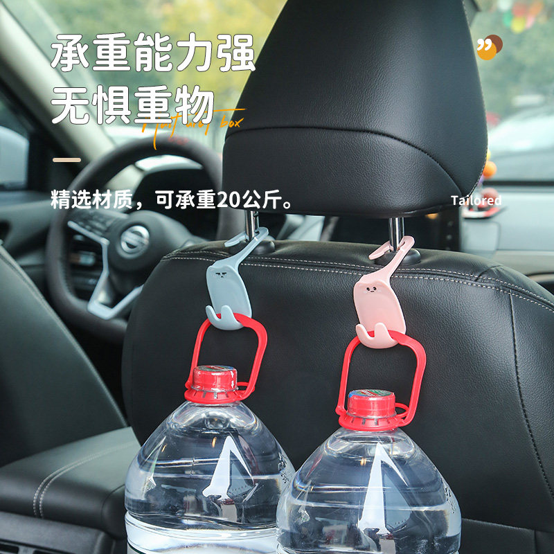 汽车挂钩座椅靠背车用车内多功能挂架可爱车上车载小挂钩内饰用m