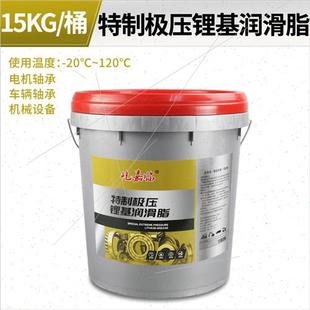 铲车挖机工程机械工业黄油润滑脂特制极压耐磨锂基脂大桶15公斤脂